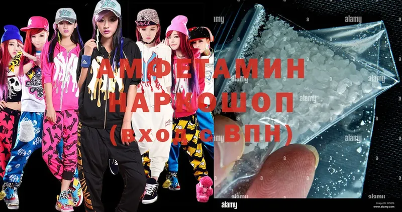 Amphetamine Premium  МЕГА ссылки  Боровичи  где купить  